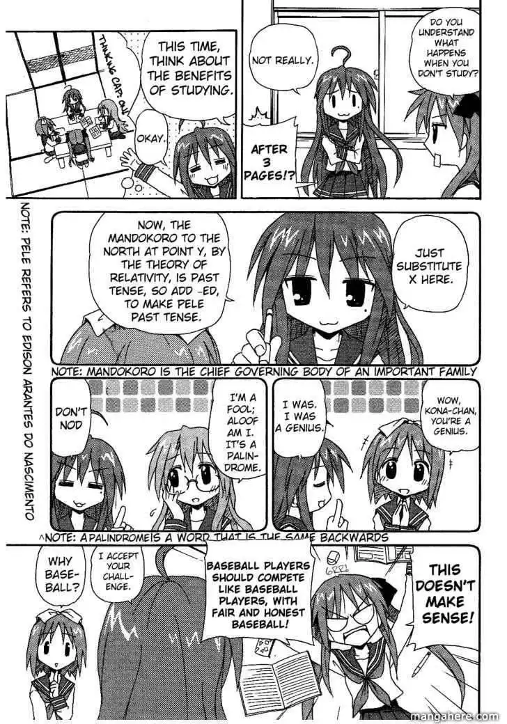 Lucky Star Comic a la Carte Chapter 8 5